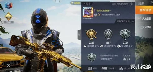 和平精英热力值揭秘，你的战斗风采如何被量化？