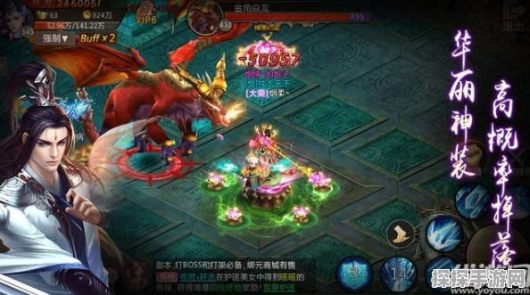 仙剑奇侠传手游全新阵法揭秘，助力玩家驰骋仙侠世界