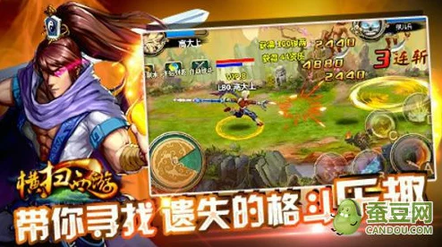 横扫西游手游音效资源库全面焕新，打造沉浸式游戏体验
