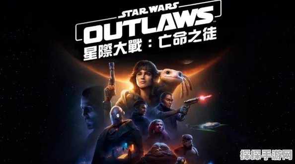 手游资讯，星球大战亡命之徒星战法外狂徒主线流程时间详解