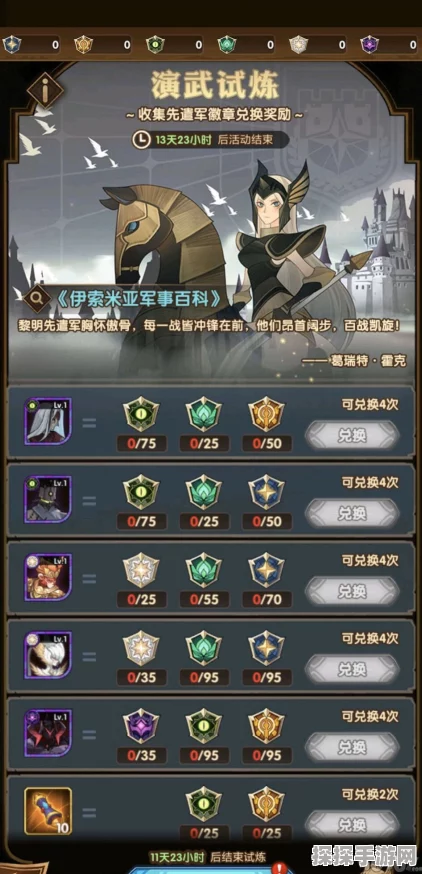 剑与远征手游资讯，阿塔利娅技能全面解析