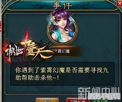傲世九重天手游，全新版本震撼来袭，一触即发攻略秘籍大揭秘