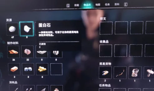 手游资讯，解决刺客信条英灵殿蛋白石商人无法对话问题的全面指南