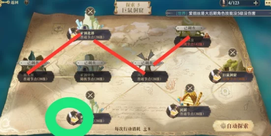幻书启世录帷幕将启之时活动，怪异线索快速收集全攻略