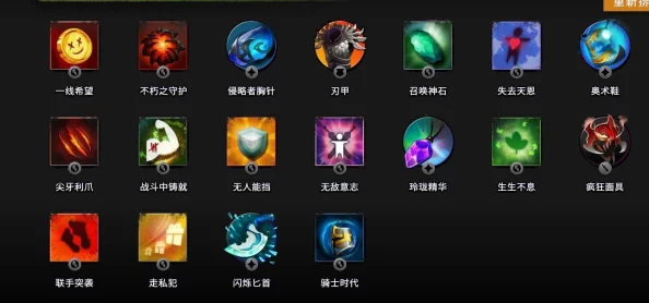 刀塔霸业碎颅锤装备深度解析，控制与输出的完美融合