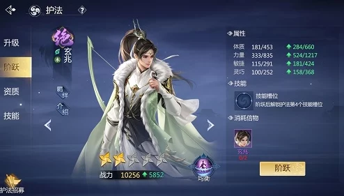 剑侠世界3万花护法搭配全攻略