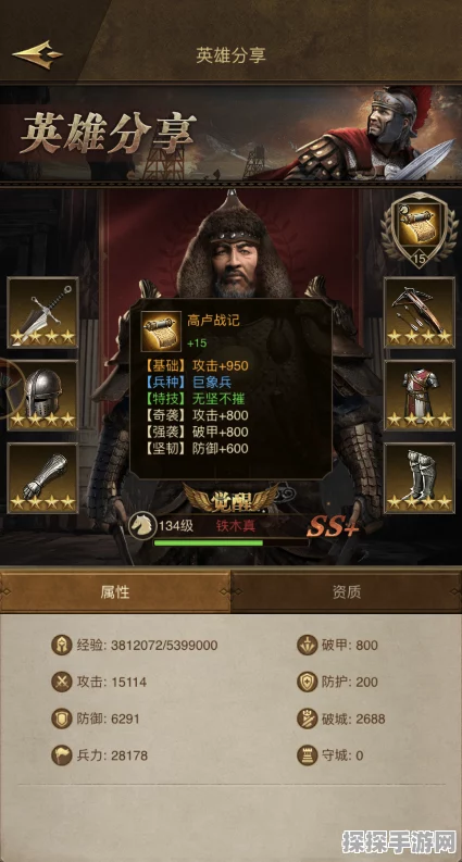 帝国战纪各阶段战力提升全盘点，解锁手游新境界