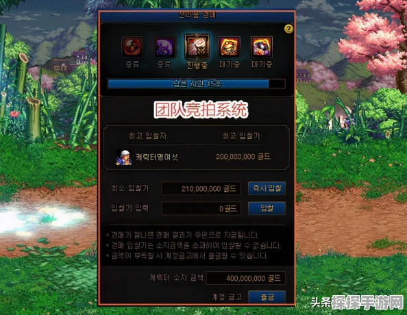 DNF剑影神话排名及最佳搭配指南