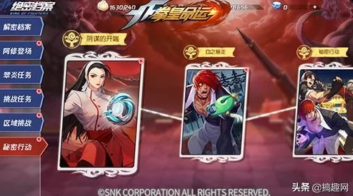 拳皇命运手游PK延迟问题解决方案及优化资讯