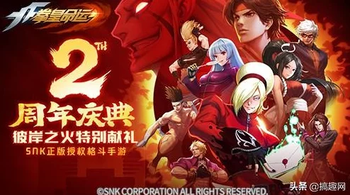 拳皇命运手游PK延迟问题解决方案及优化资讯