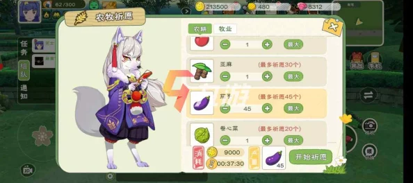 手游资讯，揭秘小森生活中山灵小狸奴的获取之道