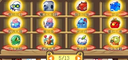 洛克王国秘法药剂活动全攻略，解锁神秘配方，赢取珍稀奖励
