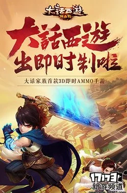 大话西游热血版新亮点，玄剑娥1阶光武精美效果图全面解析