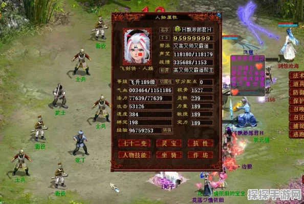 大话西游热血版新亮点，玄剑娥1阶光武精美效果图全面解析
