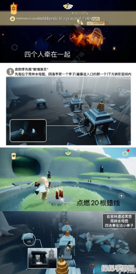 光遇飞行季首个任务攻略，轻松飞越障碍，赢取丰厚奖励