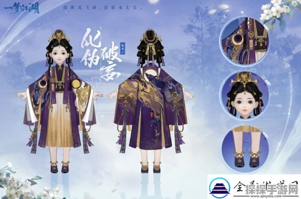 一梦江湖全新武学境界开启，全门派校服惊艳亮相！
