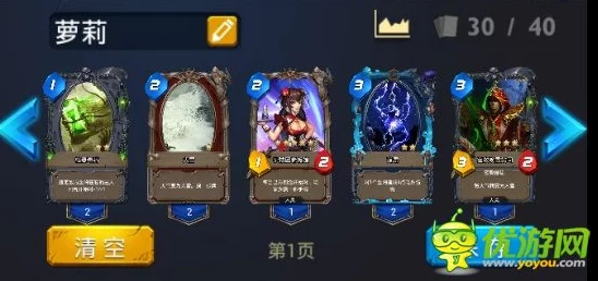 一念逍遥万灵之墟玩法攻略，解锁游戏秘技与制胜策略