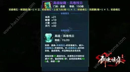 一念逍遥万灵之墟玩法攻略，解锁游戏秘技与制胜策略