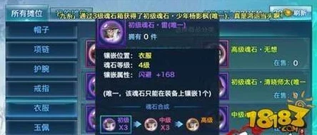 剑侠情缘手游跨服白虎堂全新玩法深度解析
