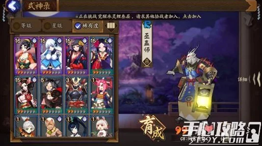 阴阳师手游资讯，新式神数珠与经典式神雨女深度对比