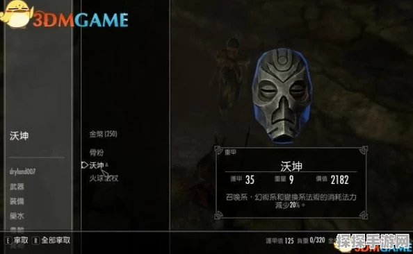 上古卷轴5手游版传送功能闪退问题深度解析与官方应对措施