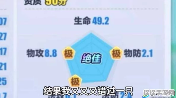 蛋仔派对，解锁段位晋升秘籍，助你游戏更上一层楼