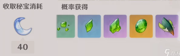 原神手游资讯，生长碧翠碎屑购买指南及用途详解