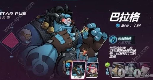 手游资讯，深入解析跨越星弧角色苏茜的技能属性与获得方法
