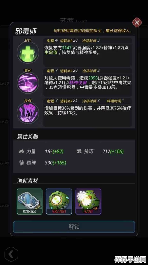 手游资讯，深入解析跨越星弧角色苏茜的技能属性与获得方法