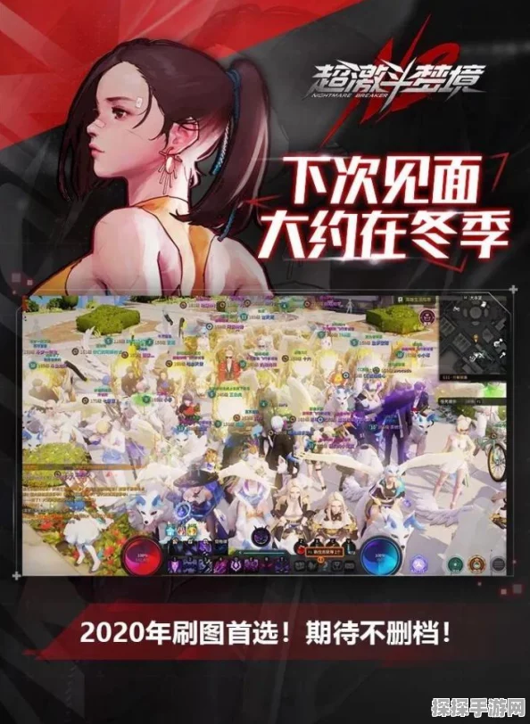 DNF手游快速刷金币攻略，高效致富策略揭秘