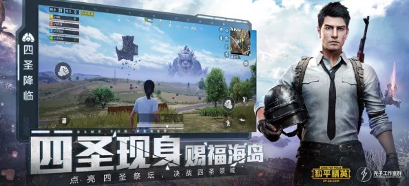 和平精英信号值深度解析，掌握生存与胜利的关键