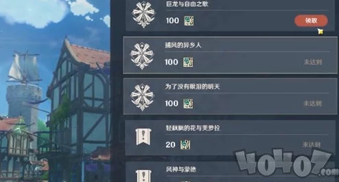 原神手游资讯，帕蒂沙兰位置大全，助你探索须弥之美