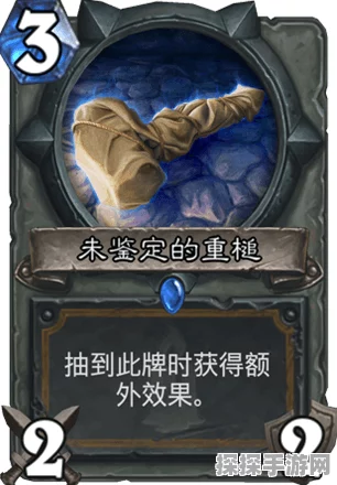 炉石传说，深入解析狗头人手牌术玩法