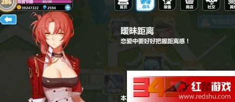 手游资讯，崩坏学园2圣芙蕾雅学院试验通关攻略详解