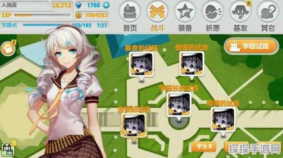 手游资讯，崩坏学园2圣芙蕾雅学院试验通关攻略详解