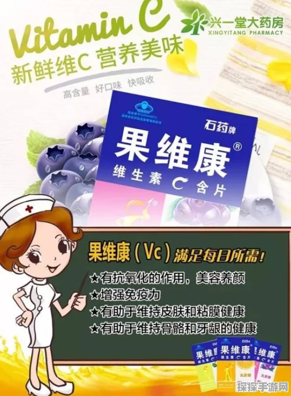 手游资讯，元气骑士维C碎片全新用途揭秘