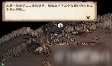 烟雨江湖枯骨门彩蛋长生诀获取攻略
