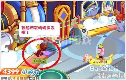 奥比岛星际大赛惊爆大胃王选手，谁将问鼎美食之巅？
