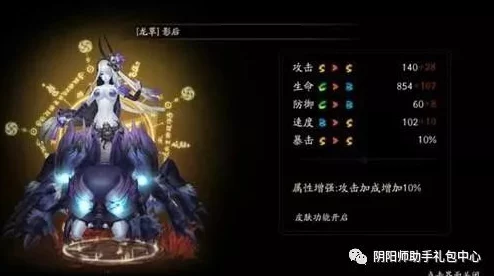 阴阳师手游，高速型络新妇式神战斗策略与优势深度剖析