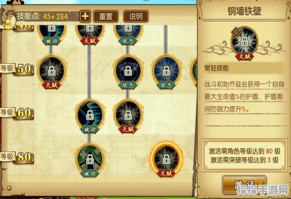 航海王启航，乔兹阵容搭配详解与玩法攻略