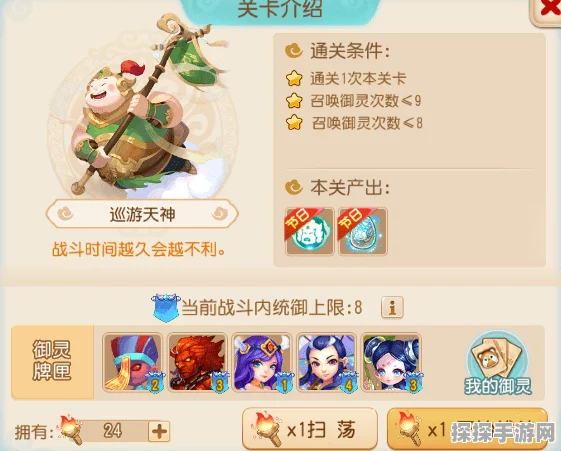 梦幻西游手游，地府速通旱魃与北俱芦洲全攻略