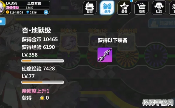 手游资讯指令，崩坏学园2拆解装备限制全面解析
