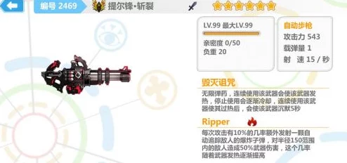 手游资讯指令，崩坏学园2拆解装备限制全面解析