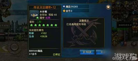 时空猎人3星源灾变玩法深度解析