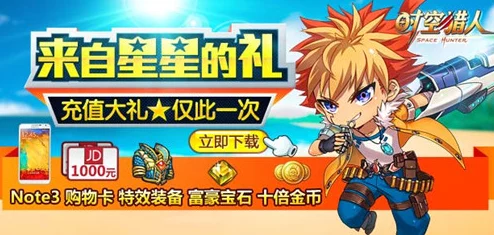 时空猎人3星源灾变玩法深度解析