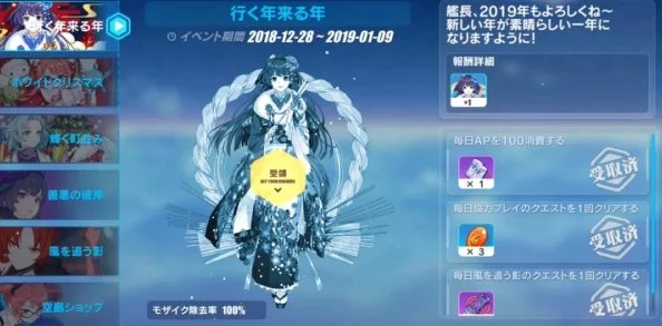 崩坏3手游资讯，爱莉希雅技能全面解析
