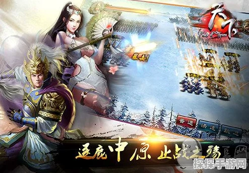 手游资讯，天下争霸三国志焕新登场，安卓玩家策略对战新纪元