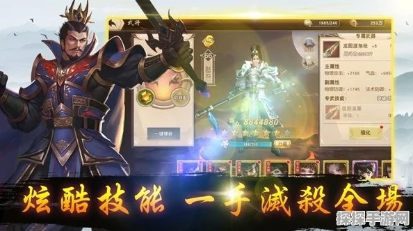 手游资讯，天下争霸三国志焕新登场，安卓玩家策略对战新纪元
