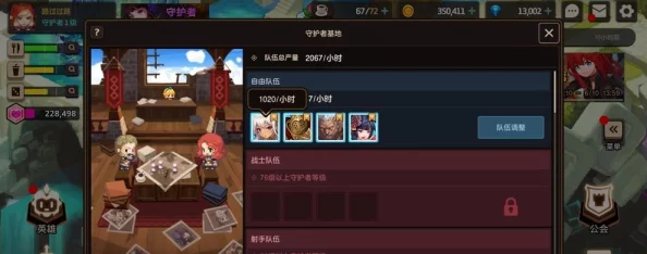 坎公骑冠剑黑话实战解析，揭秘游戏中的神秘暗语
