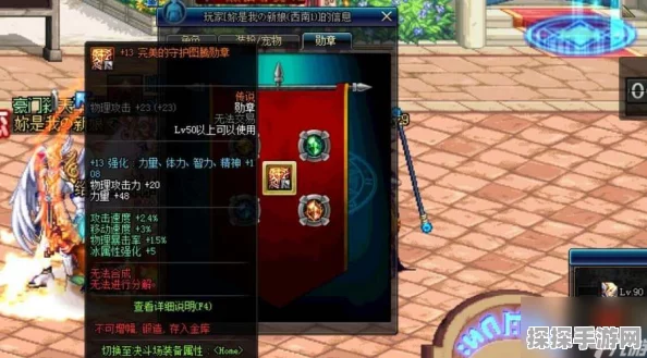 DNF手游龙骑士勋章与守护珠选择深度解析